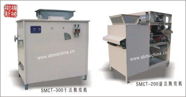 SMCT-200 花生脫皮機（撤除花生的紅衣）